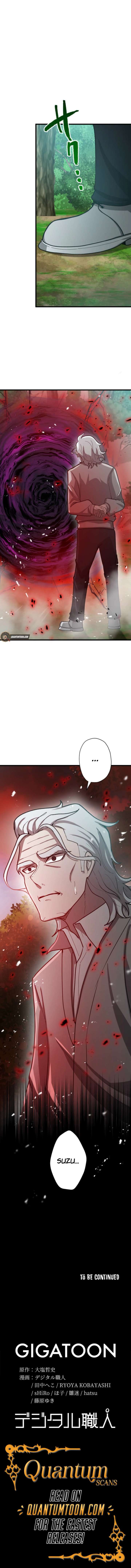 The Strongest Hero with Negative Destructive Power chapter 26 page 15