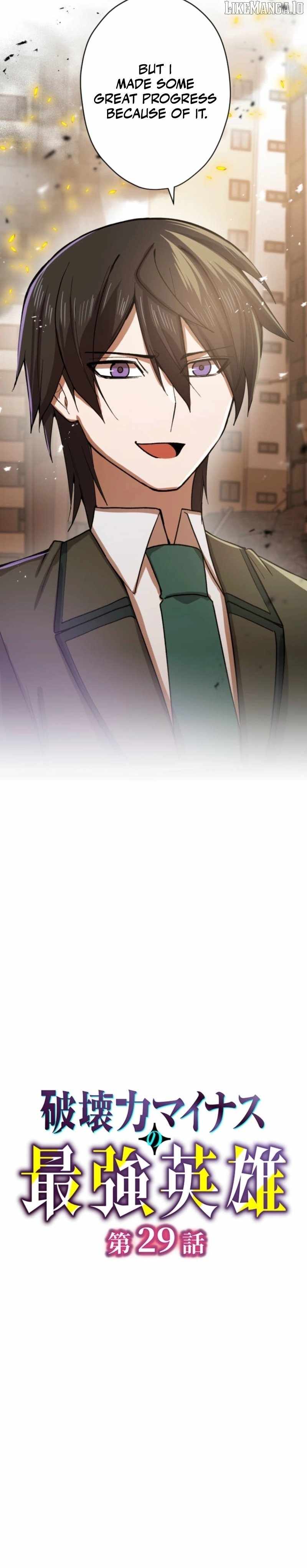 The Strongest Hero with Negative Destructive Power chapter 29 page 16