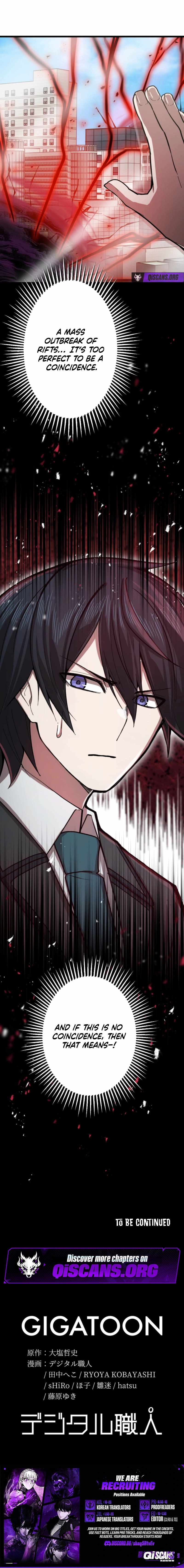 The Strongest Hero with Negative Destructive Power chapter 31 page 12