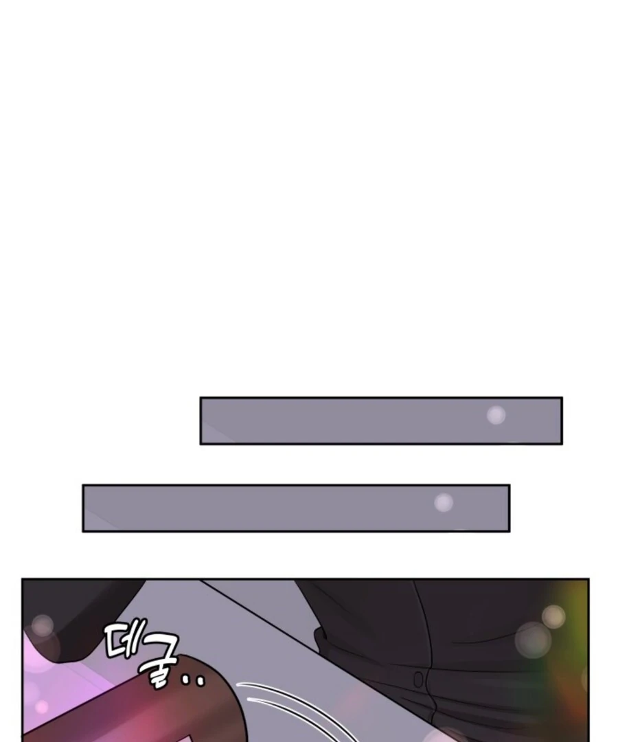 My secret romance chapter 1 page 110