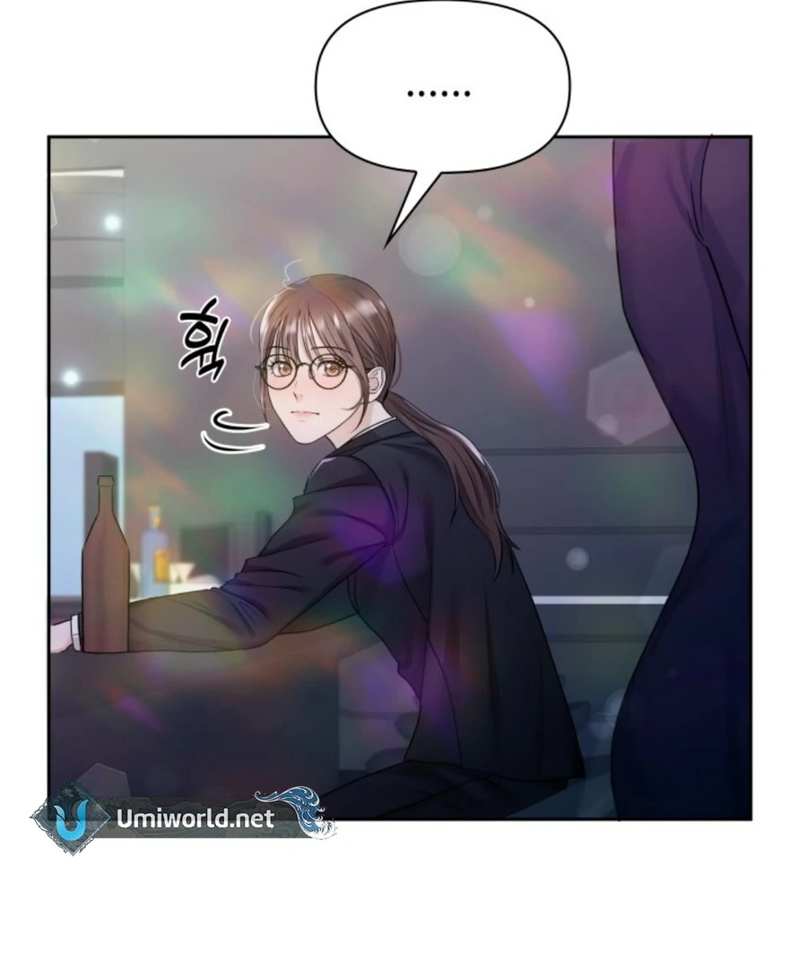 My secret romance chapter 1 page 116