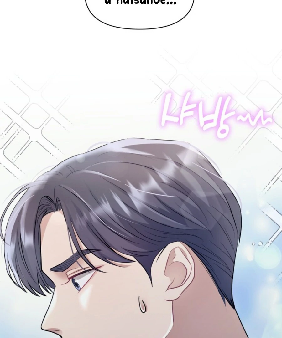 My secret romance chapter 1 page 127