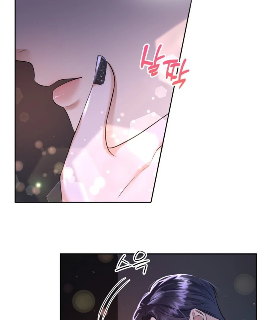 My secret romance chapter 1 page 131