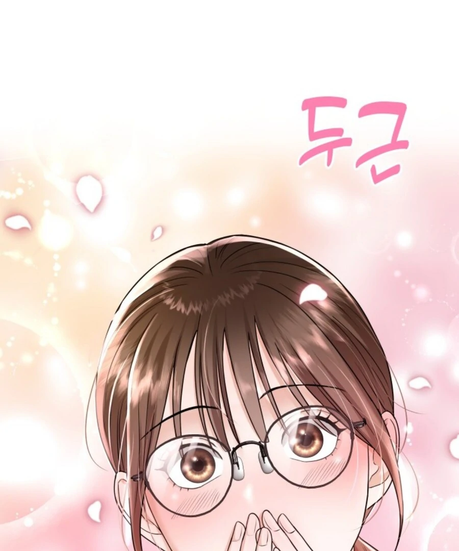 My secret romance chapter 1 page 137