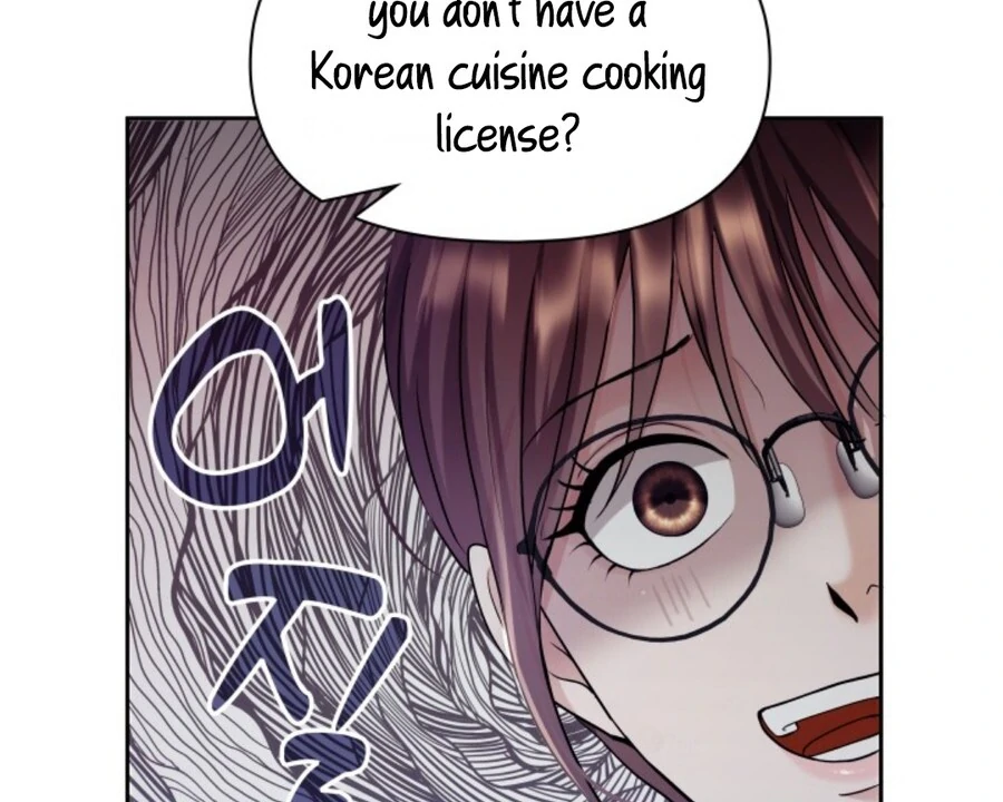 My secret romance chapter 1 page 17