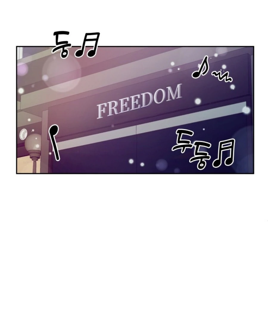 My secret romance chapter 1 page 37