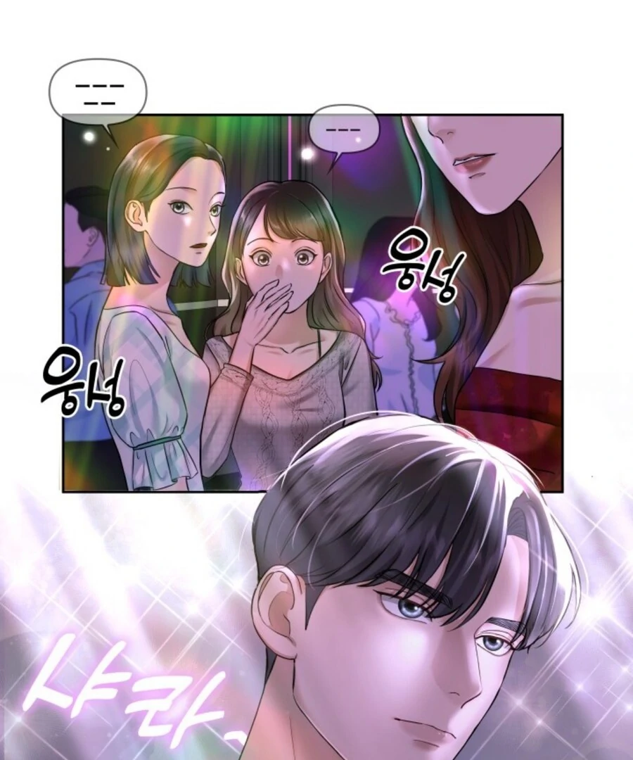 My secret romance chapter 1 page 38