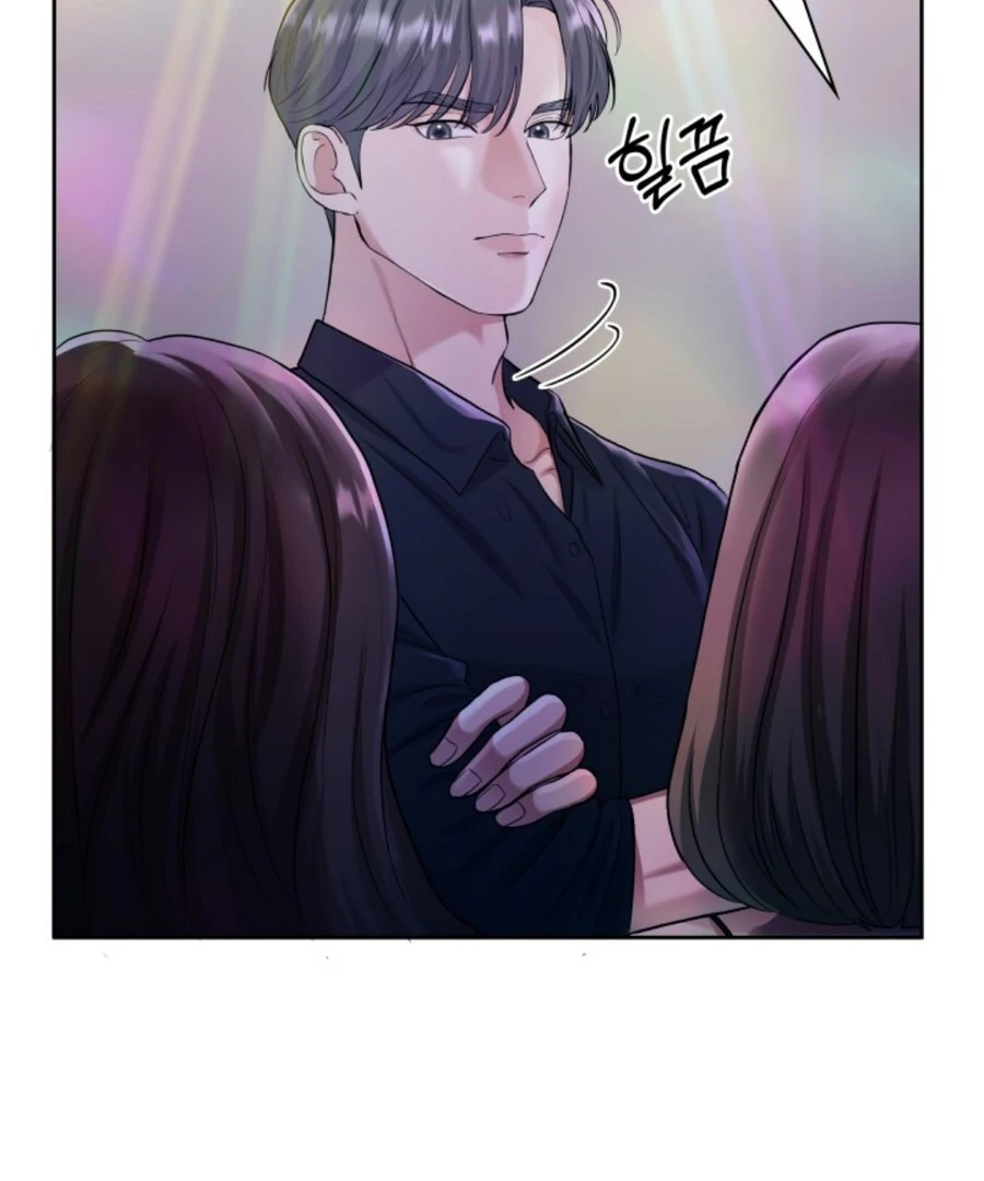 My secret romance chapter 1 page 41