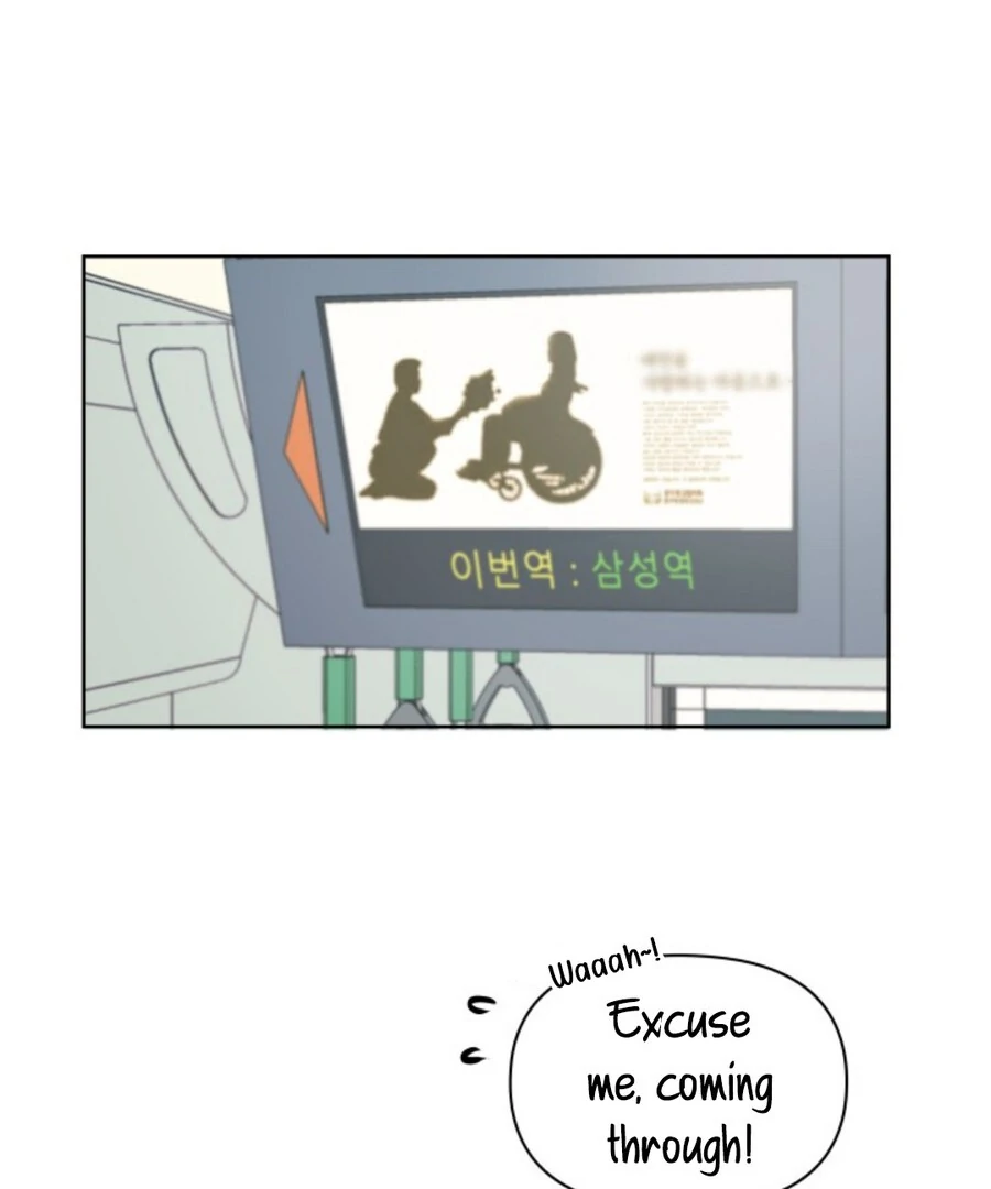 My secret romance chapter 1 page 7