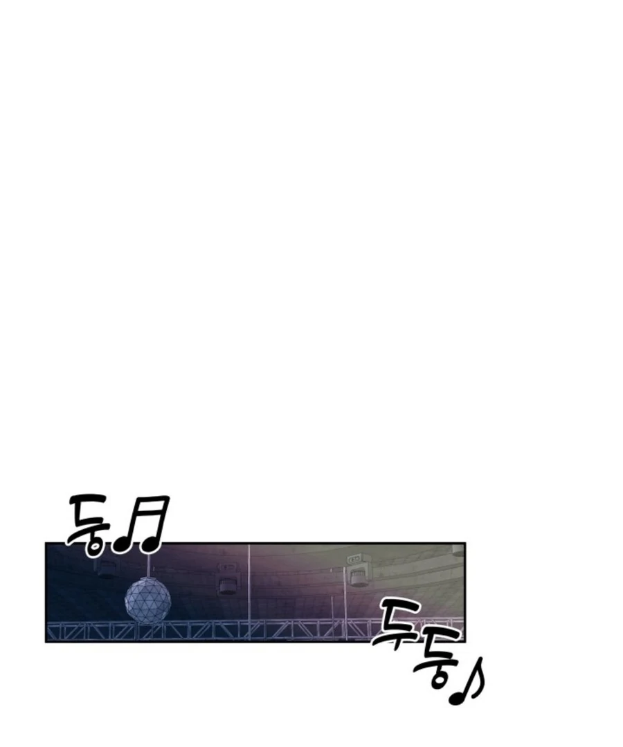 My secret romance chapter 1 page 78