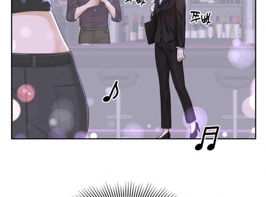 My secret romance chapter 1 page 97