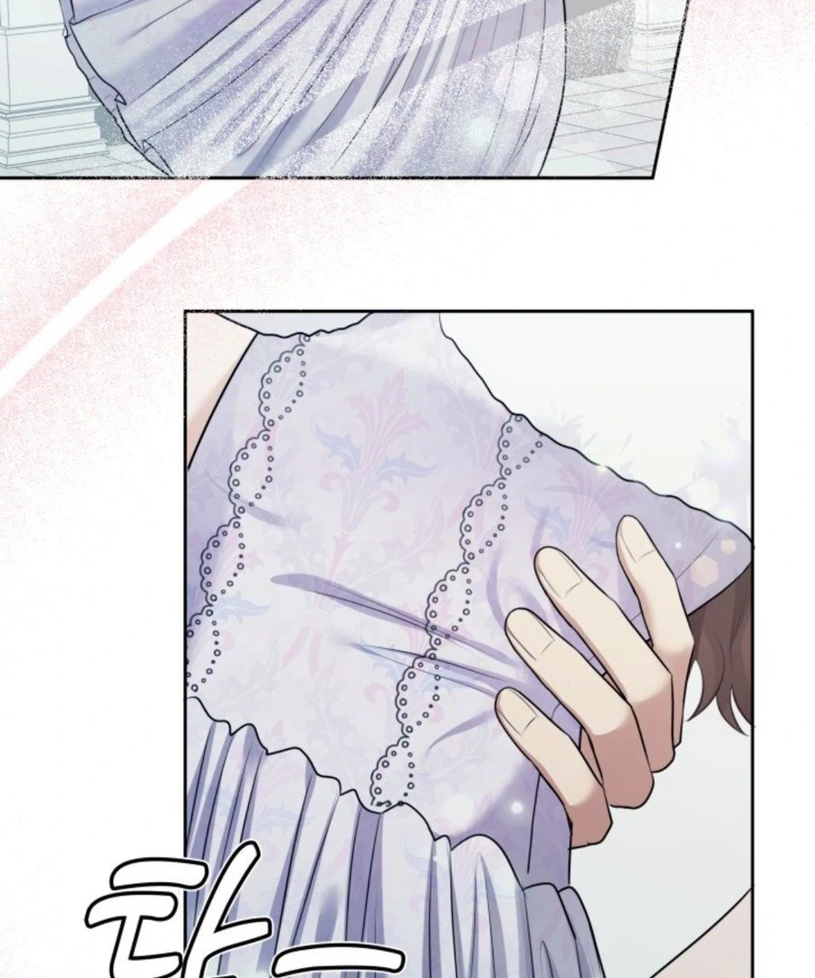 My secret romance chapter 3 page 120