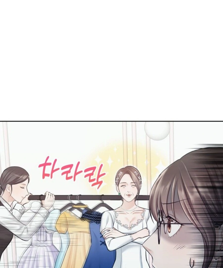 My secret romance chapter 3 page 62