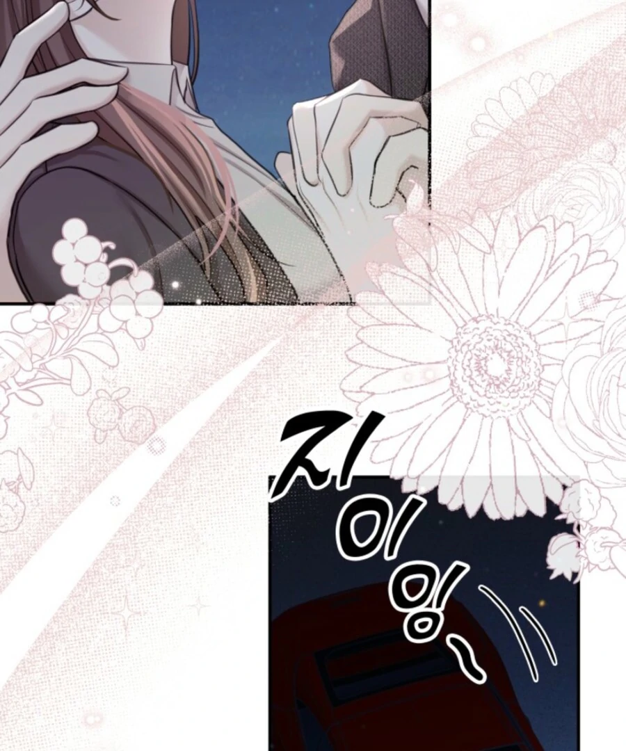 My secret romance chapter 7 page 29