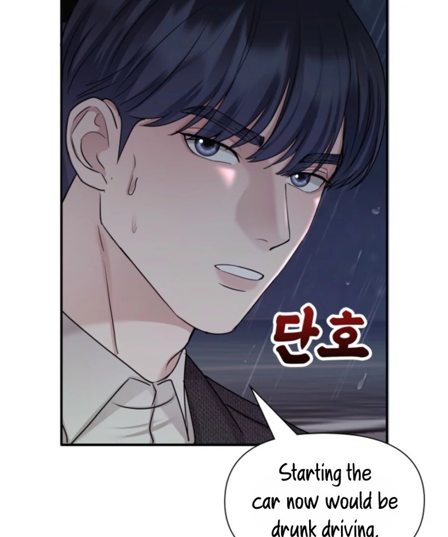 My secret romance chapter 7 page 73