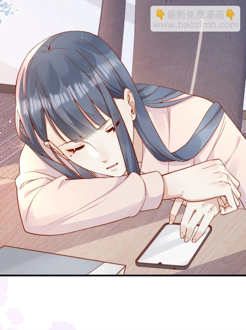 Lost in Him chapter 59 page 49