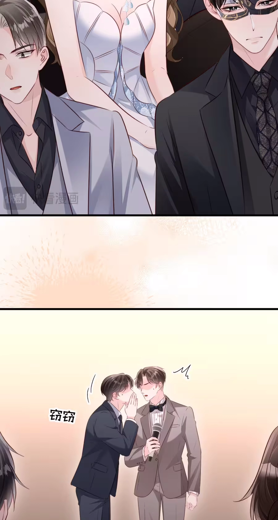 Lost in Him chapter 62 page 46
