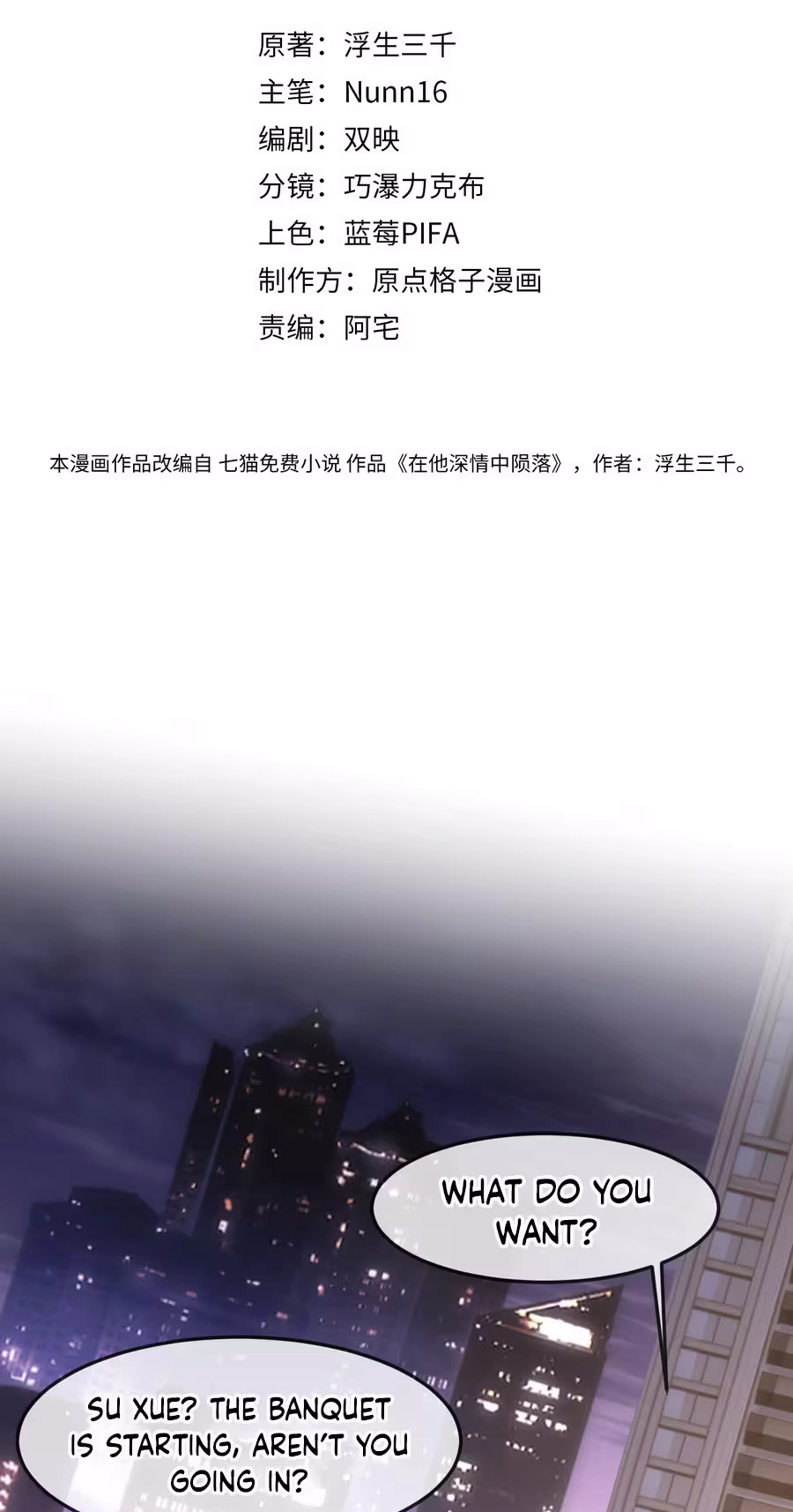 Lost in Him chapter 62 page 3