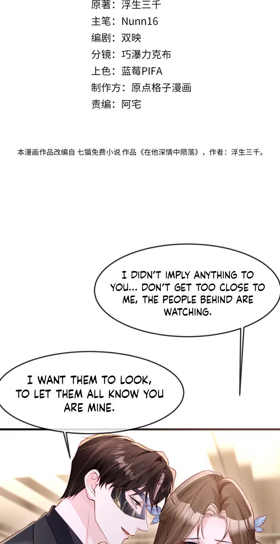 Lost in Him chapter 66 page 3