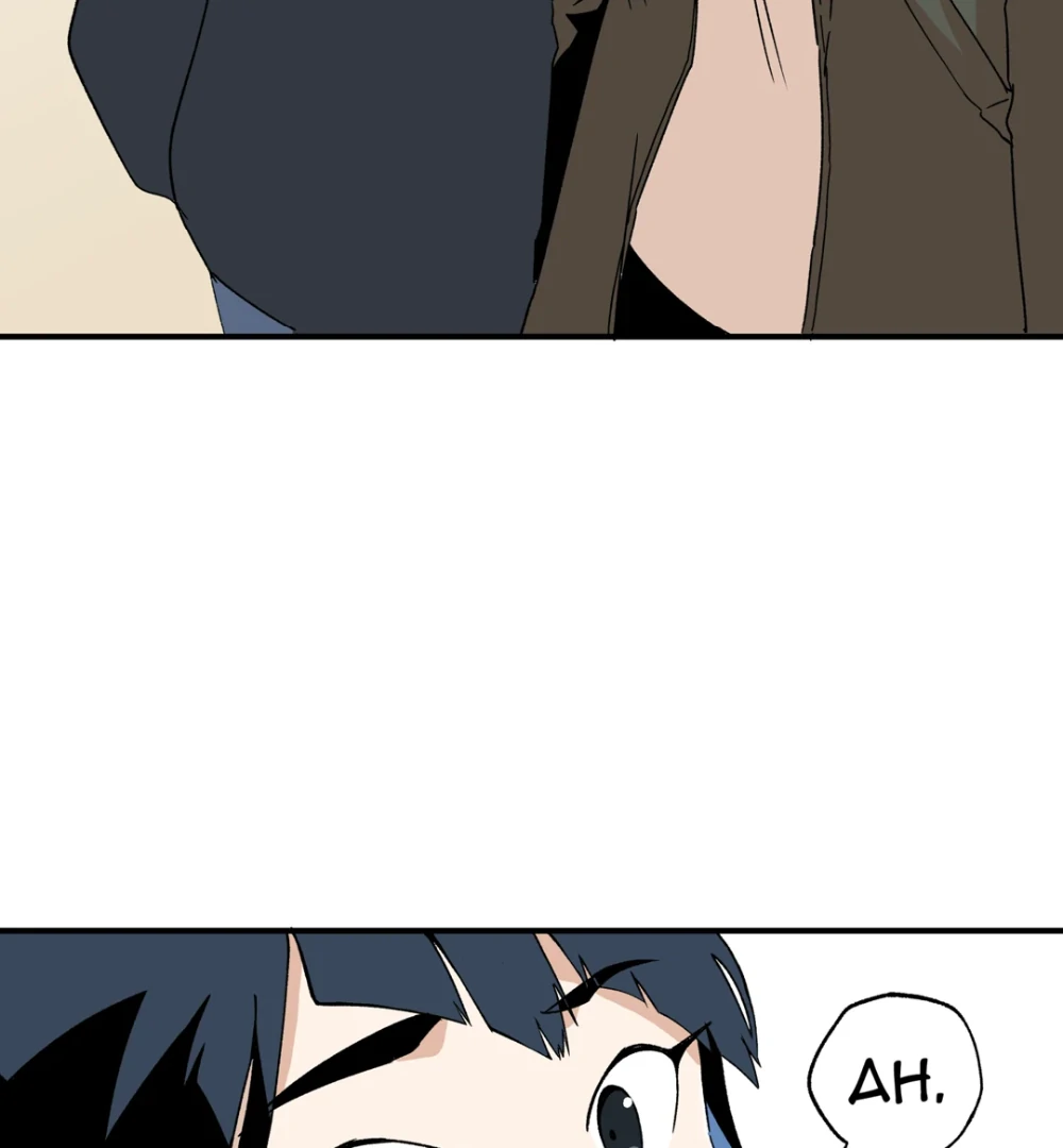 8% Opacity chapter 1 page 95