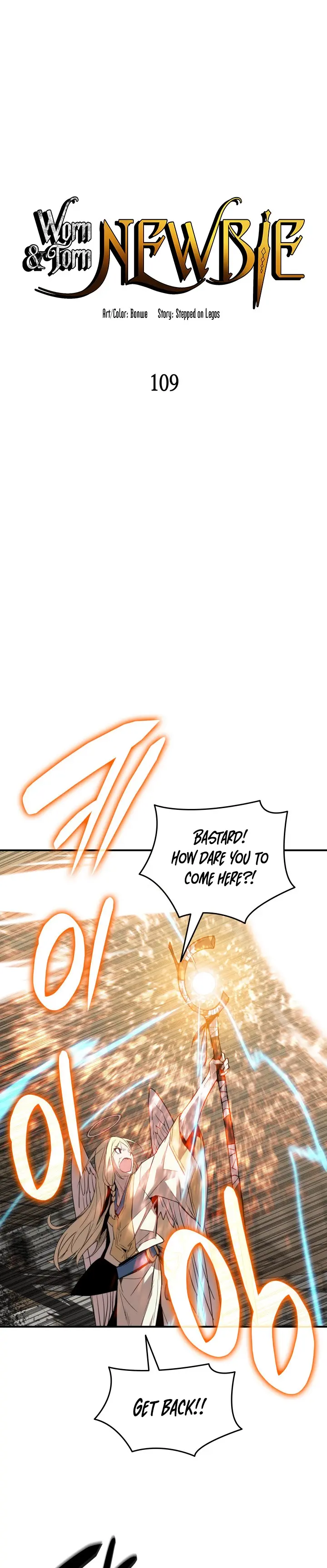 Worn and Torn Newbie chapter 109 page 1