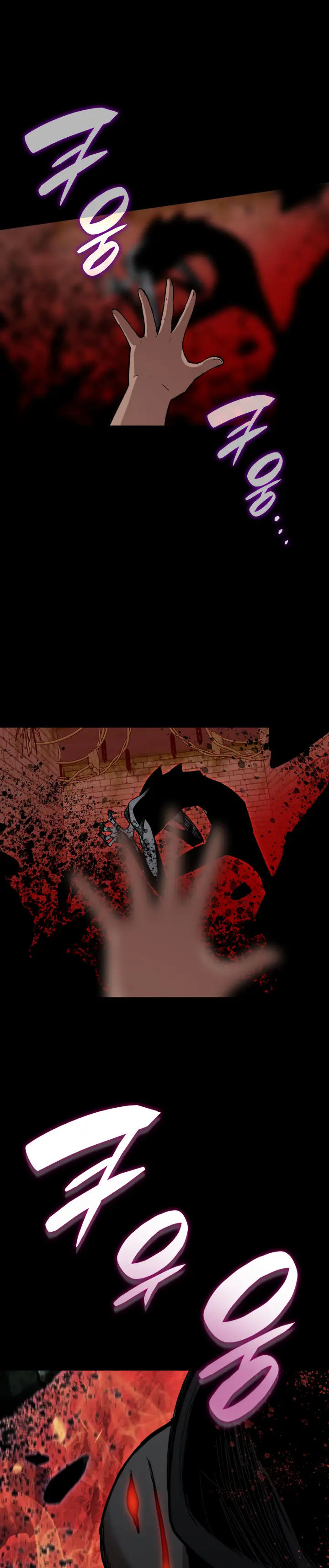 Worn and Torn Newbie chapter 109 page 9