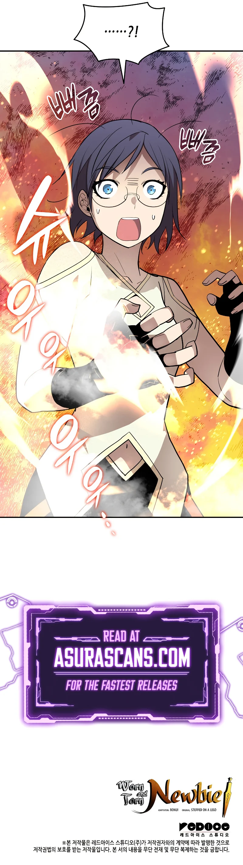 Worn and Torn Newbie chapter 135 page 9