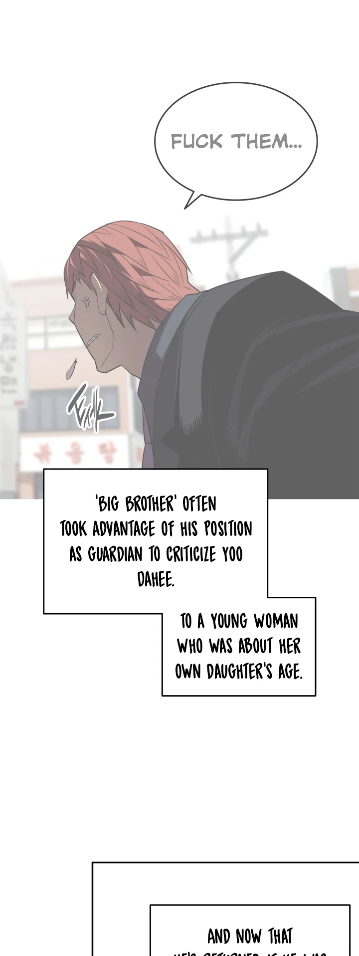 Worn and Torn Newbie chapter 161 page 7