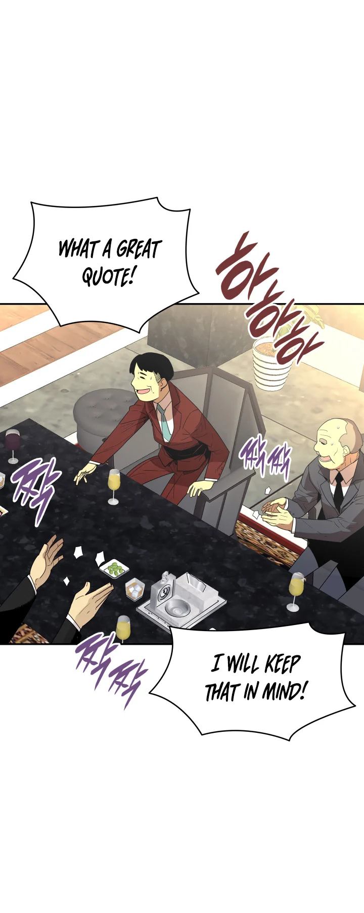 Worn and Torn Newbie chapter 161 page 42