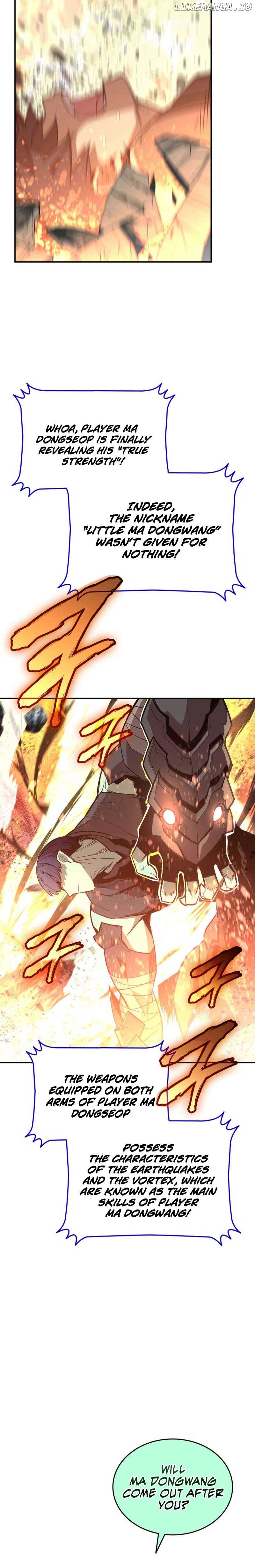 Worn and Torn Newbie chapter 175 page 12