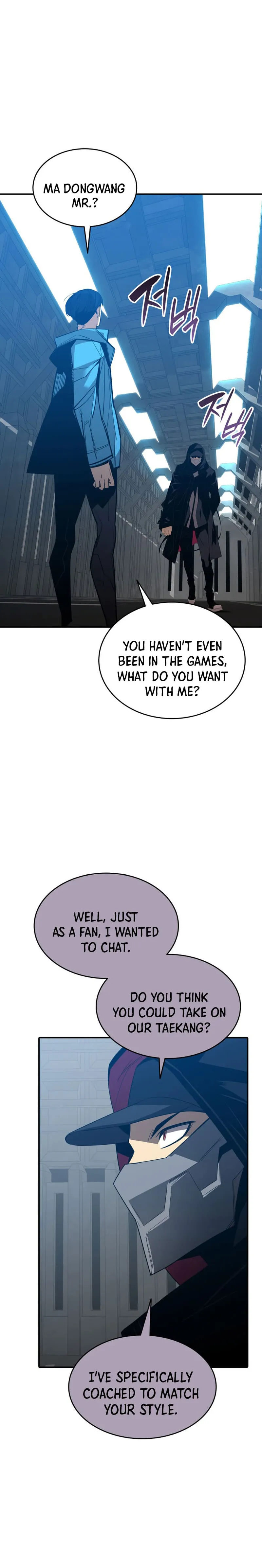Worn and Torn Newbie chapter 178 page 14