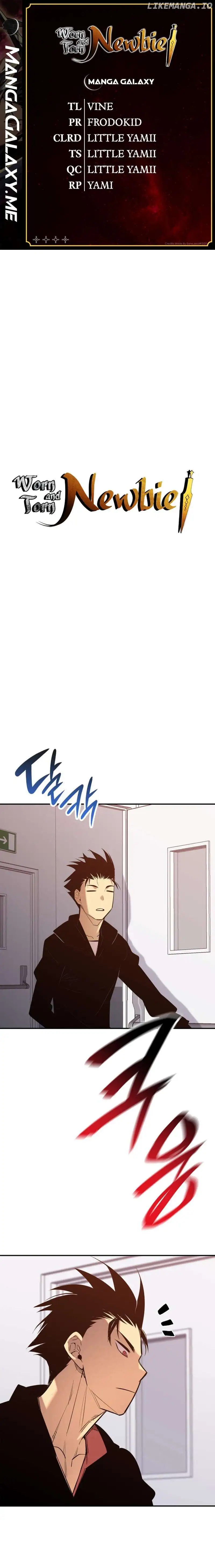Worn and Torn Newbie chapter 189 page 1