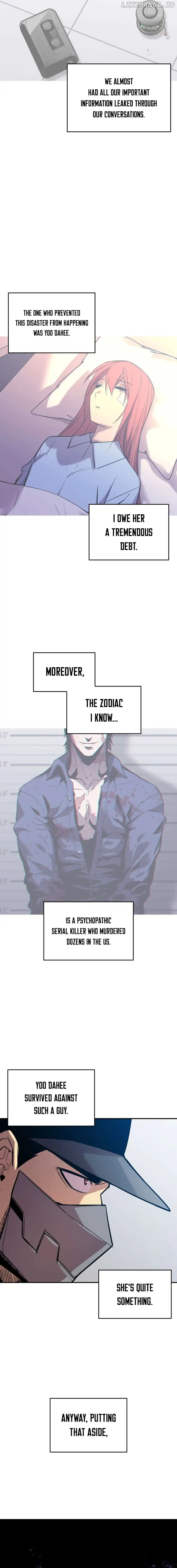 Worn and Torn Newbie chapter 189 page 12