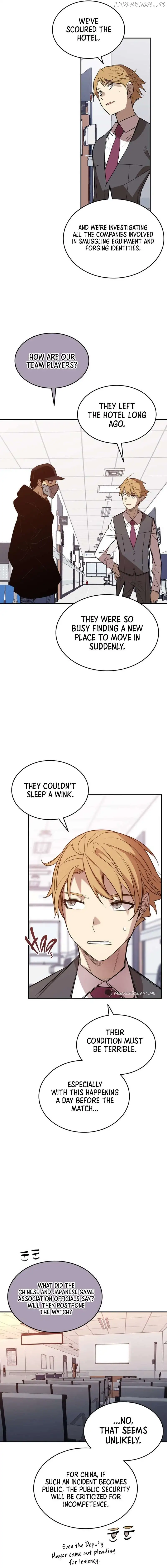 Worn and Torn Newbie chapter 189 page 14