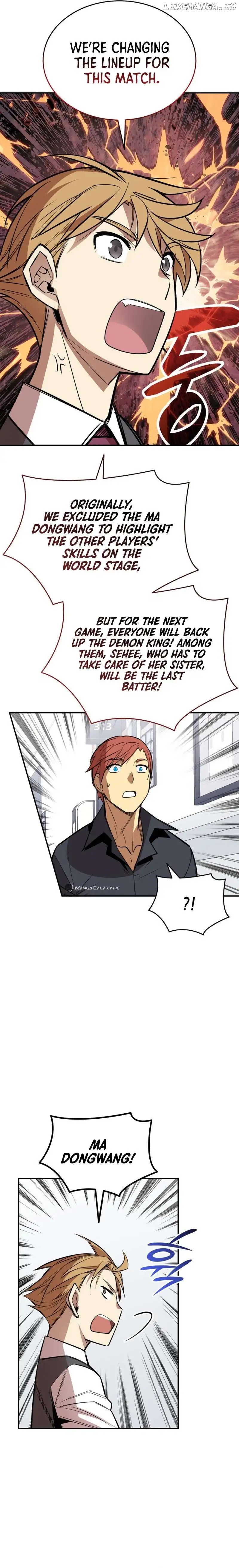 Worn and Torn Newbie chapter 189 page 18