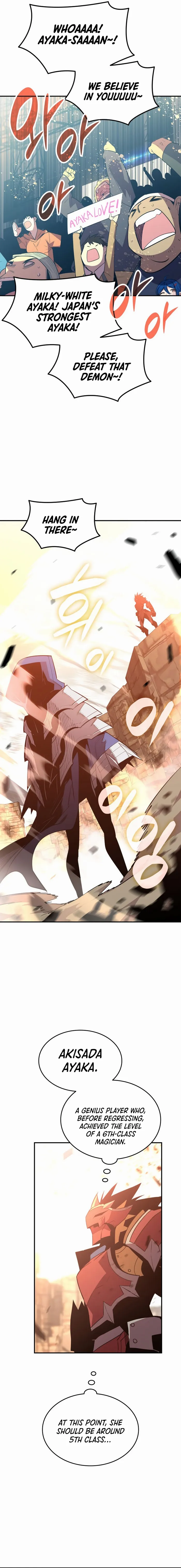 Worn and Torn Newbie chapter 192 page 10