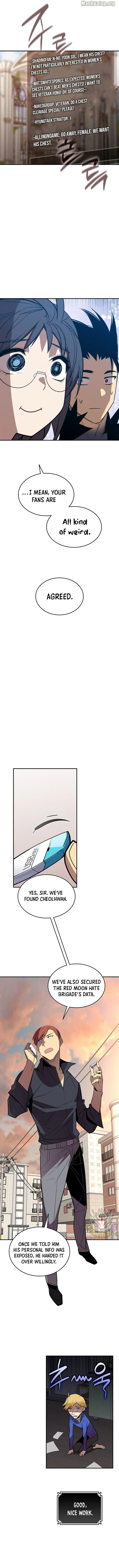 Worn and Torn Newbie chapter 208 page 11