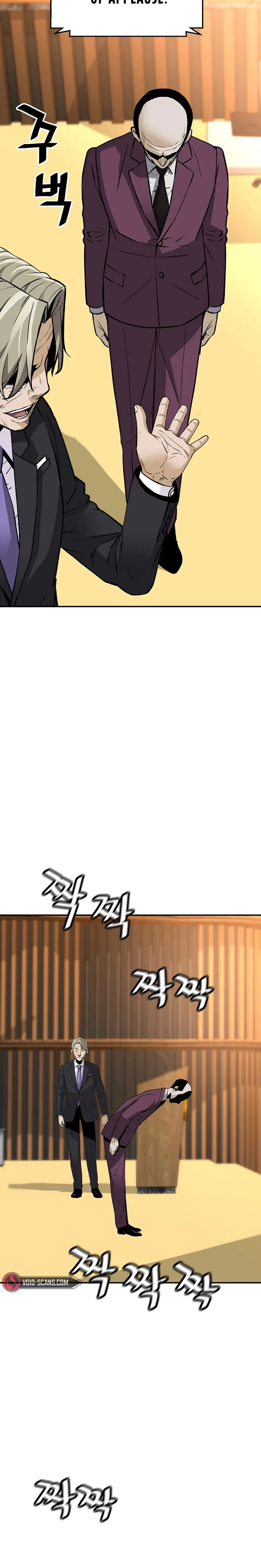 Return of the Legend chapter 105 page 24