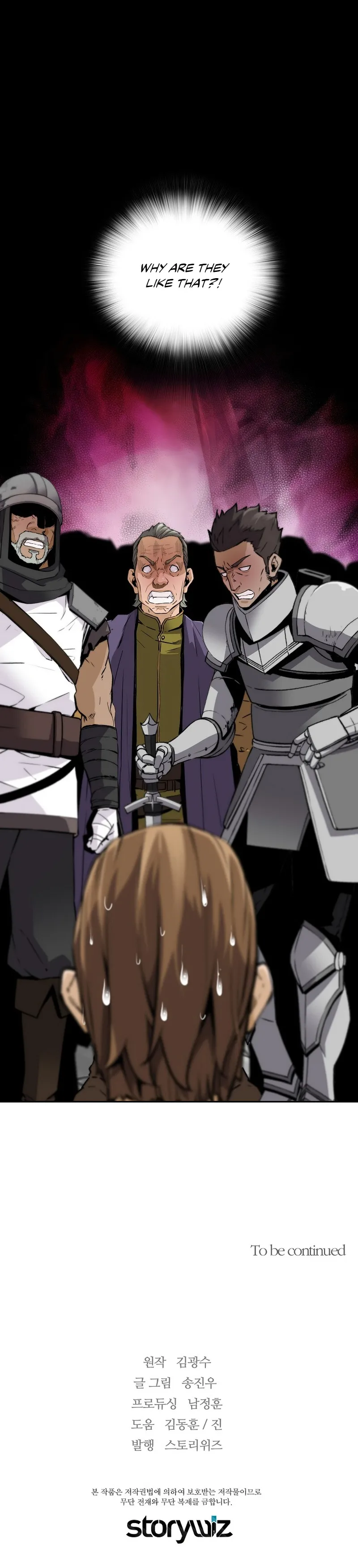Return of the Legend chapter 117 page 25
