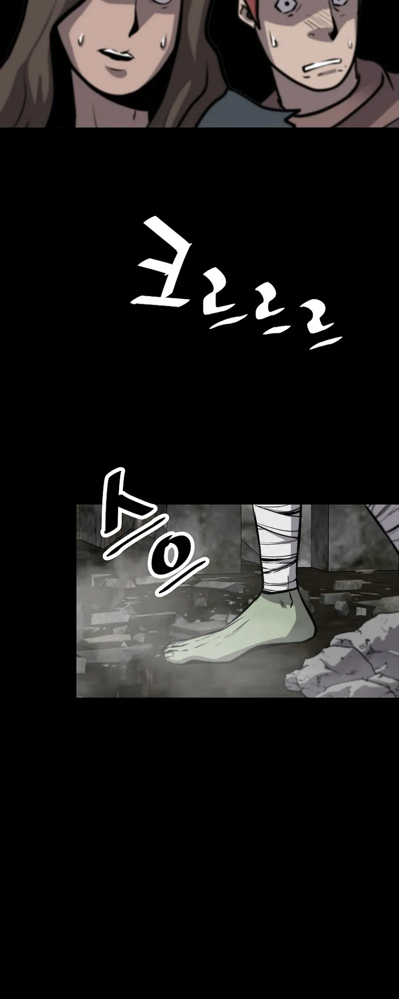 Return of the Legend chapter 121 page 18