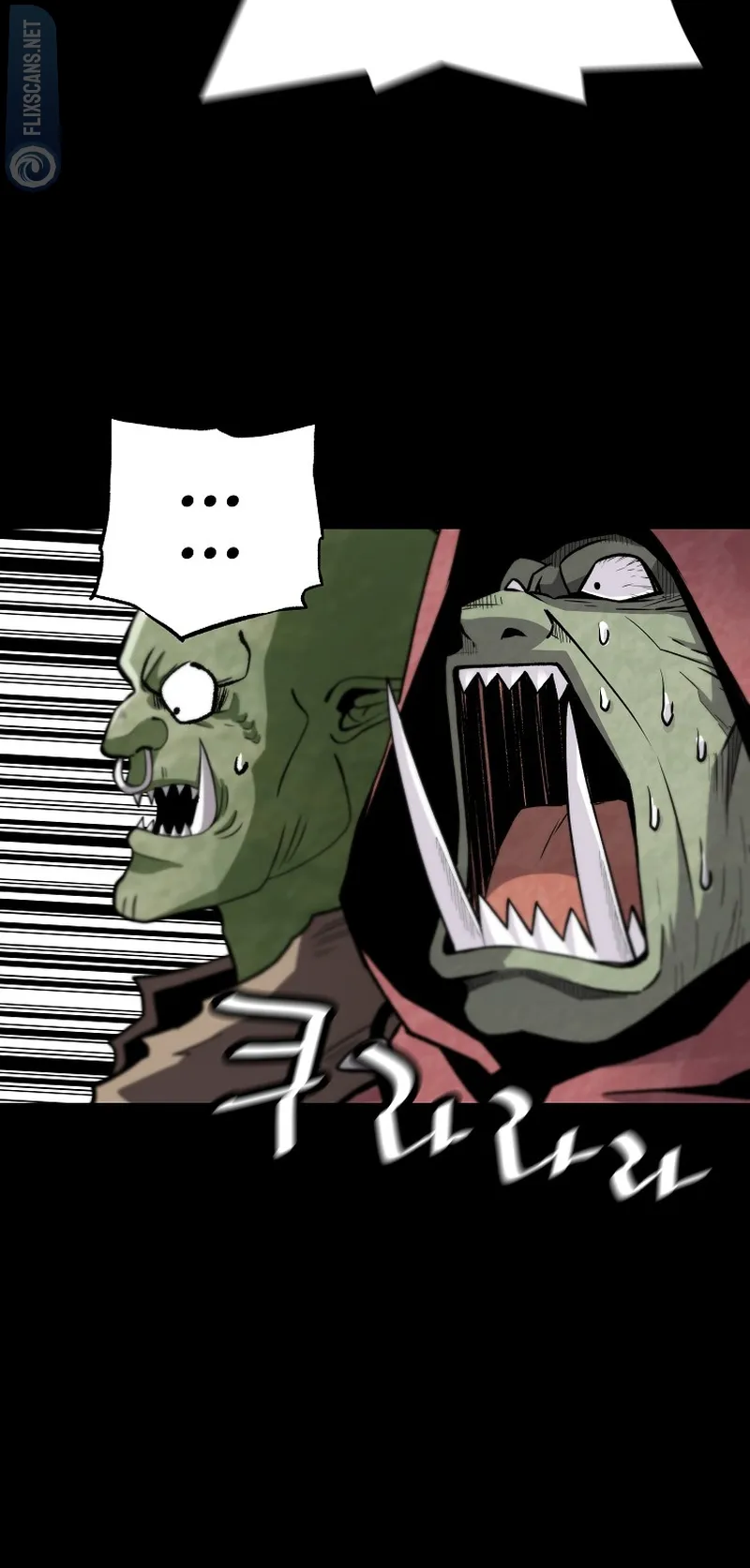 Return of the Legend chapter 121 page 35