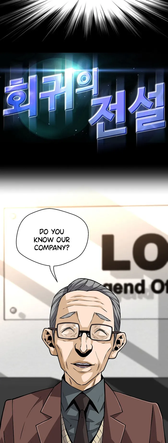 Return of the Legend chapter 130 page 3