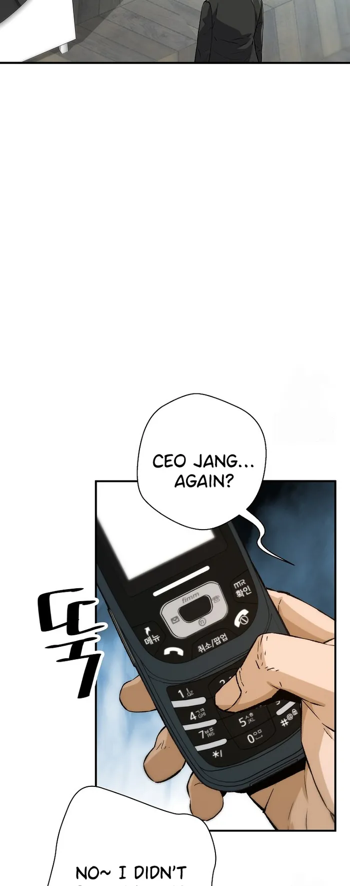 Return of the Legend chapter 130 page 51