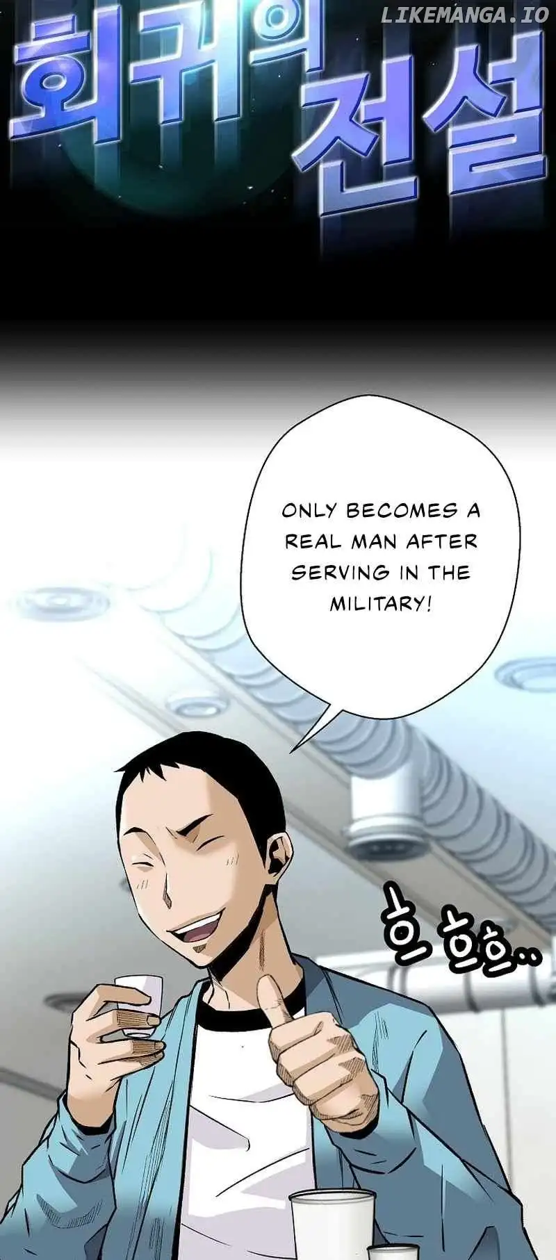 Return of the Legend chapter 133 page 2