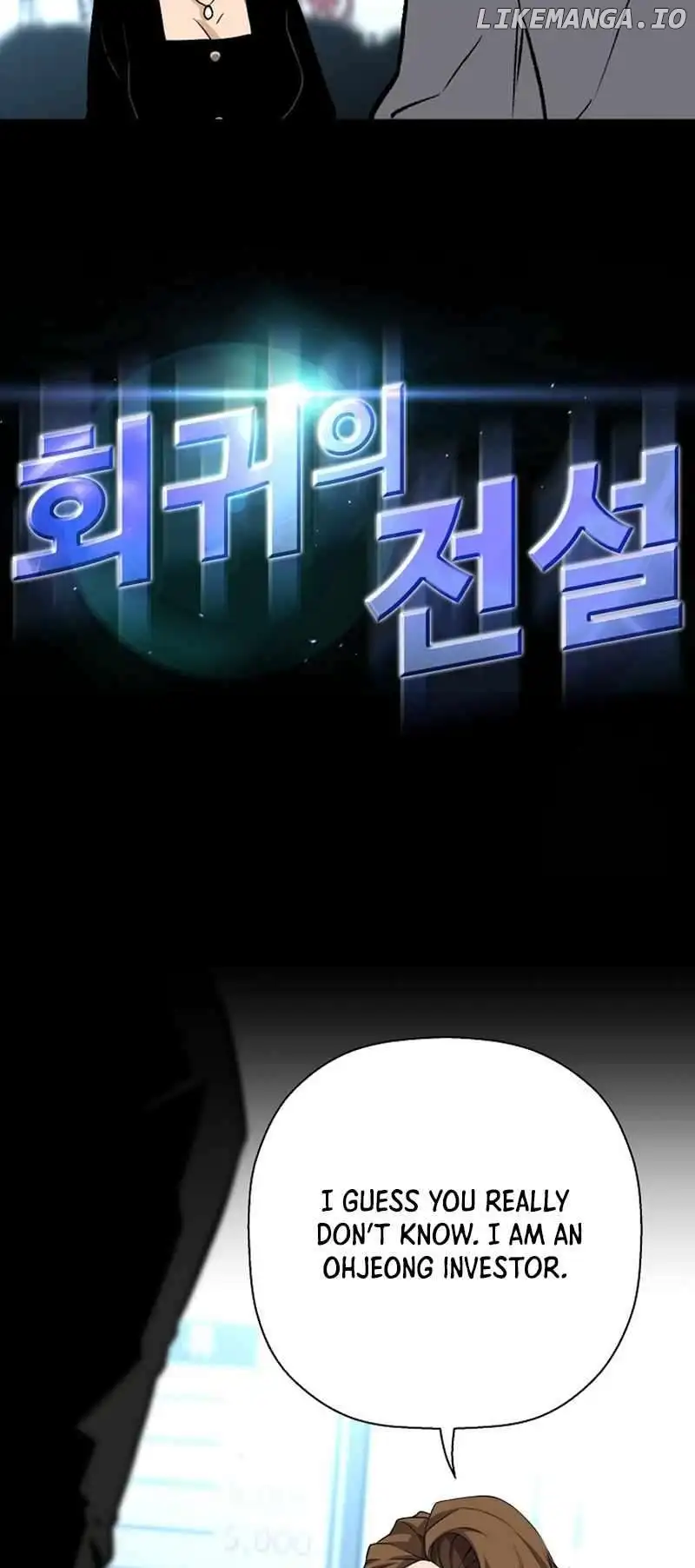 Return of the Legend chapter 134 page 4