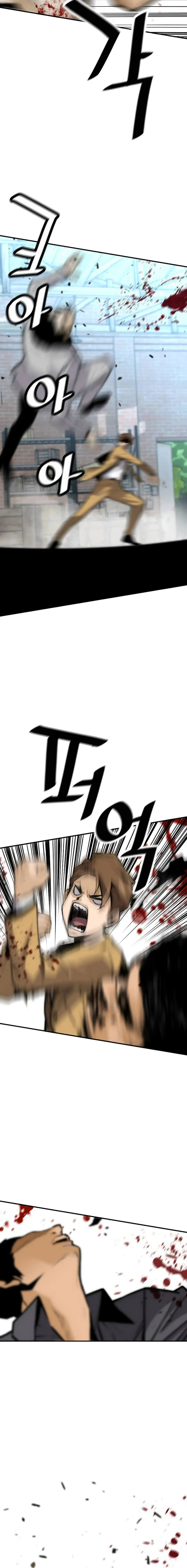 Return of the Legend chapter 164 page 17