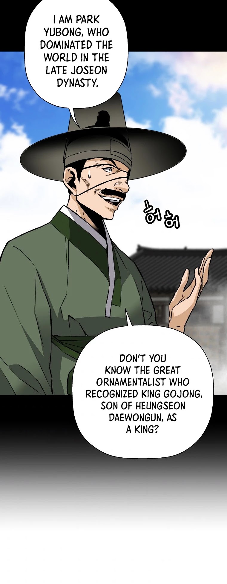 Return of the Legend chapter 39 page 50