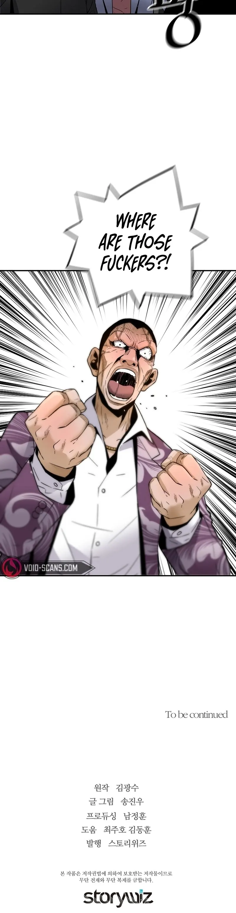 Return of the Legend chapter 81 page 27