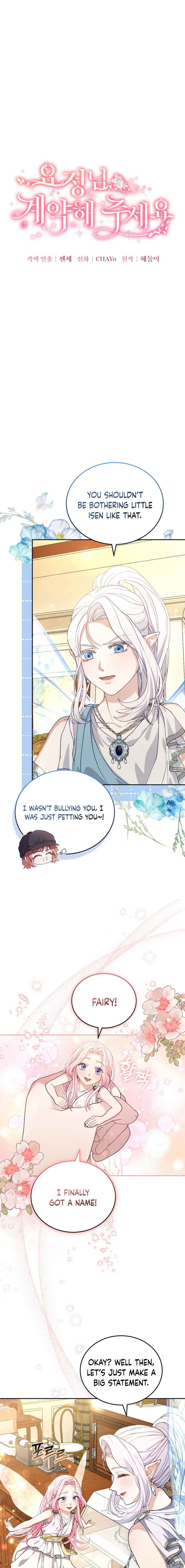 Dear Fairy, Please Contract With Me chapter 13 page 1