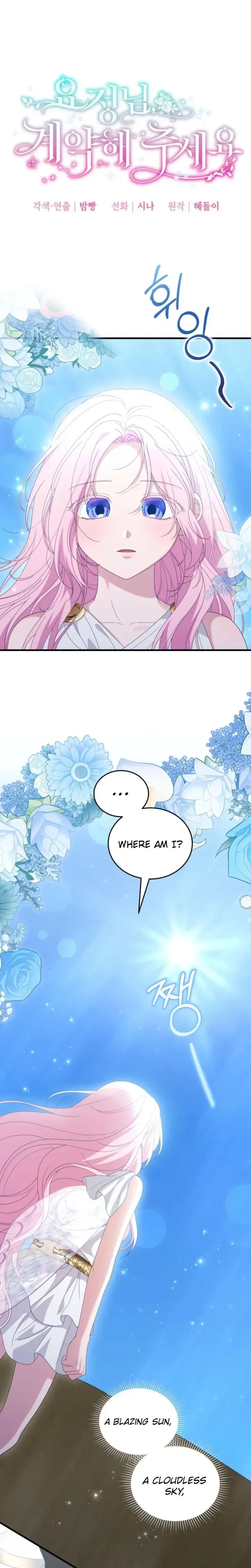 Dear Fairy, Please Contract With Me chapter 70 page 17